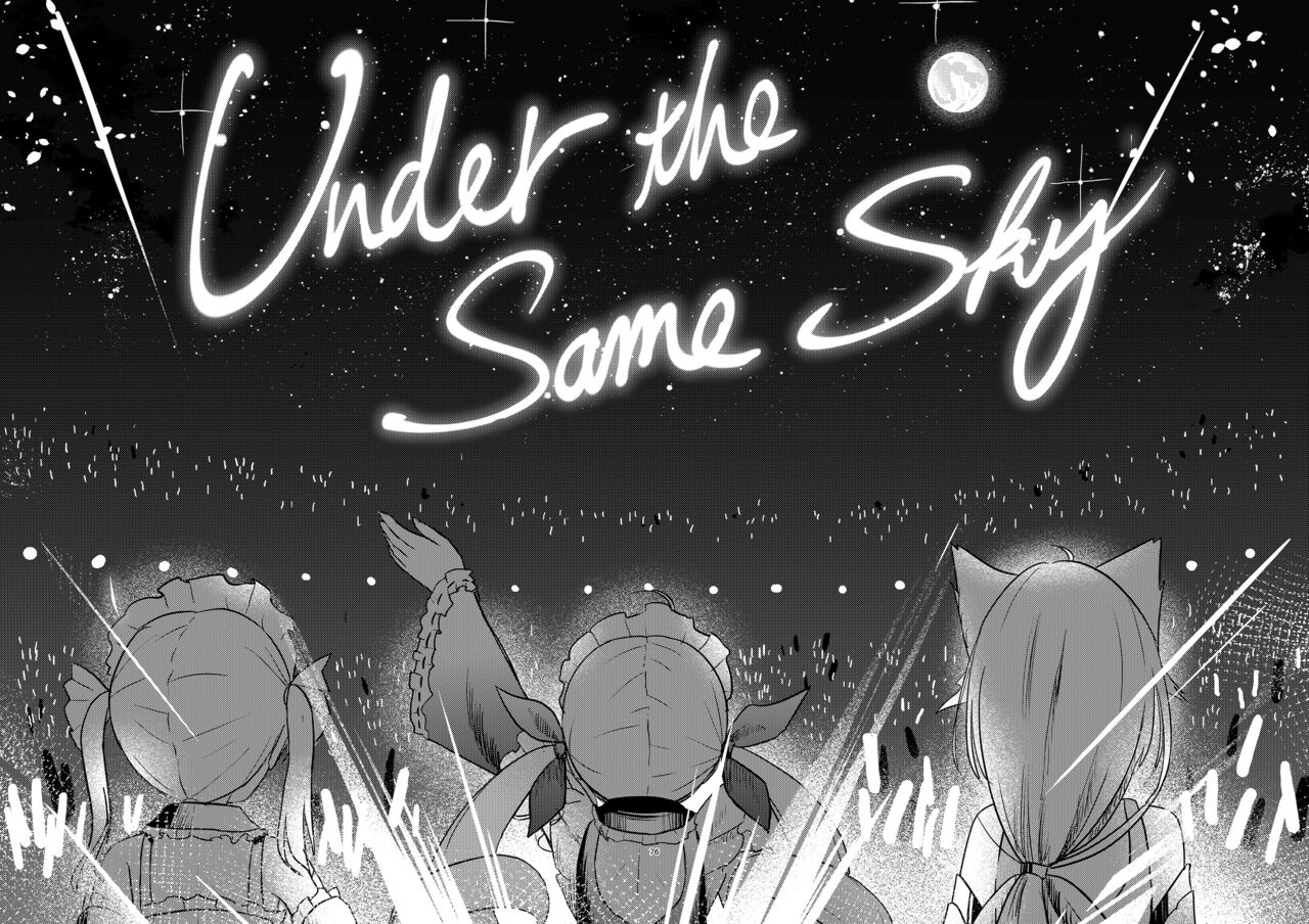 (C104) [くらうでぃ (くらうど)] Under the Same Sky (湊あくあ) [DL版] Hentai - Raw  4