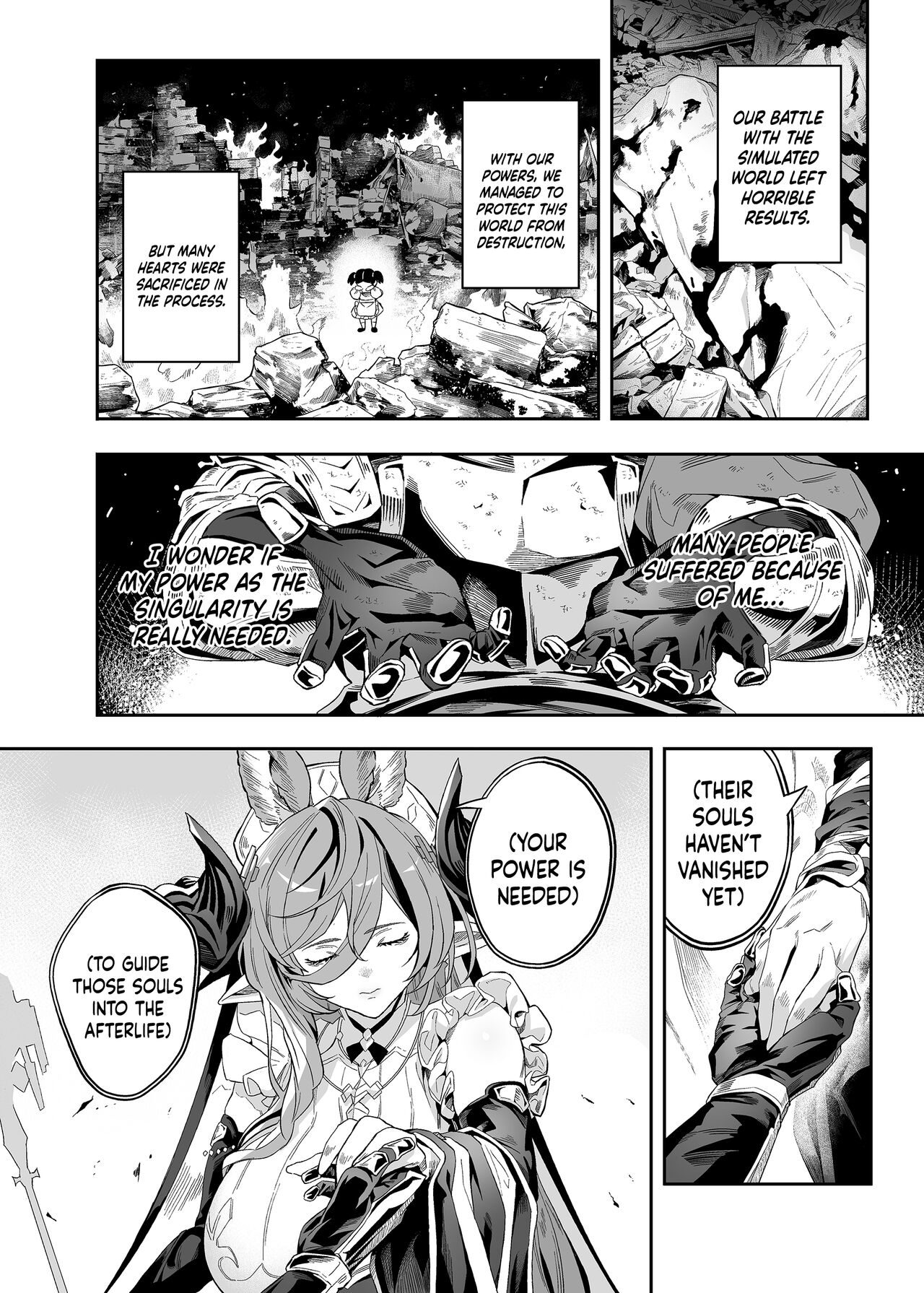 Anata o Kanjiteitai | I Want To Feel You page 3 full