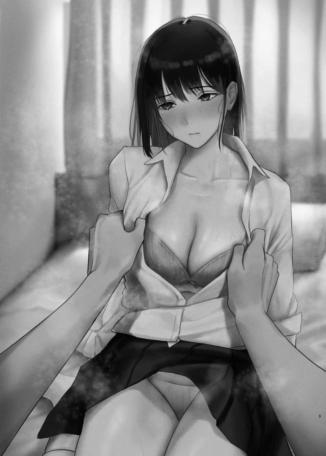 陽だまりの裏側 page 3 full