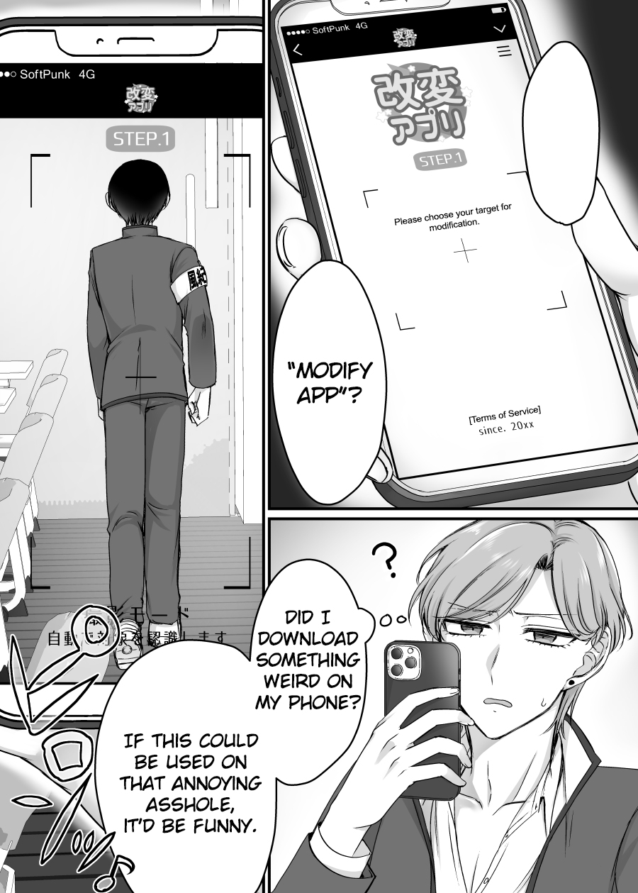 The Discipline Committee Chairman is a Sexual-Relief Bunny!? page 4 full