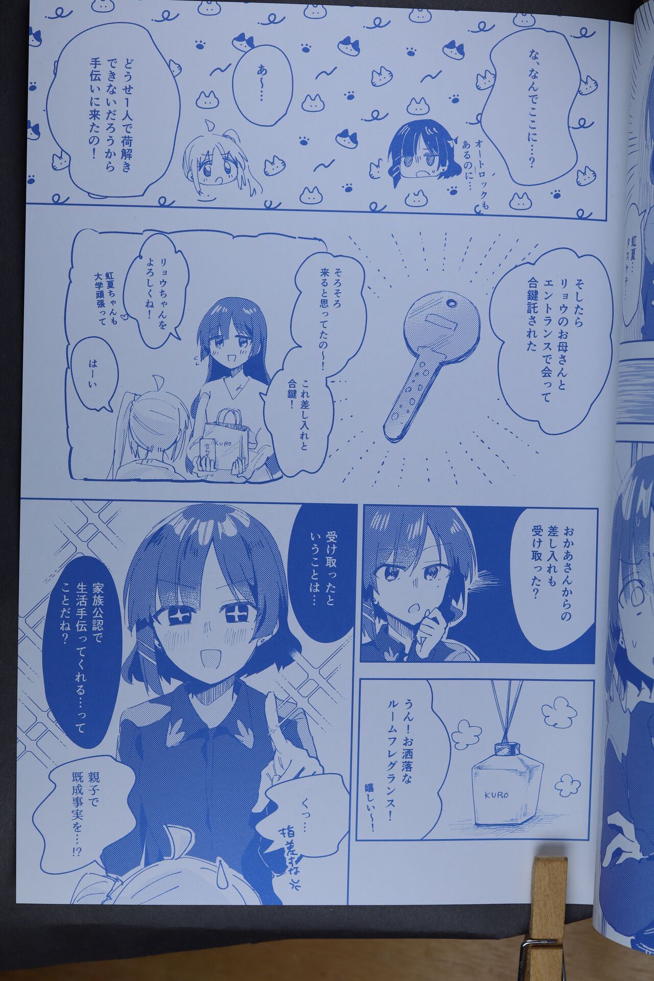 Sotsugyougo page 6 full