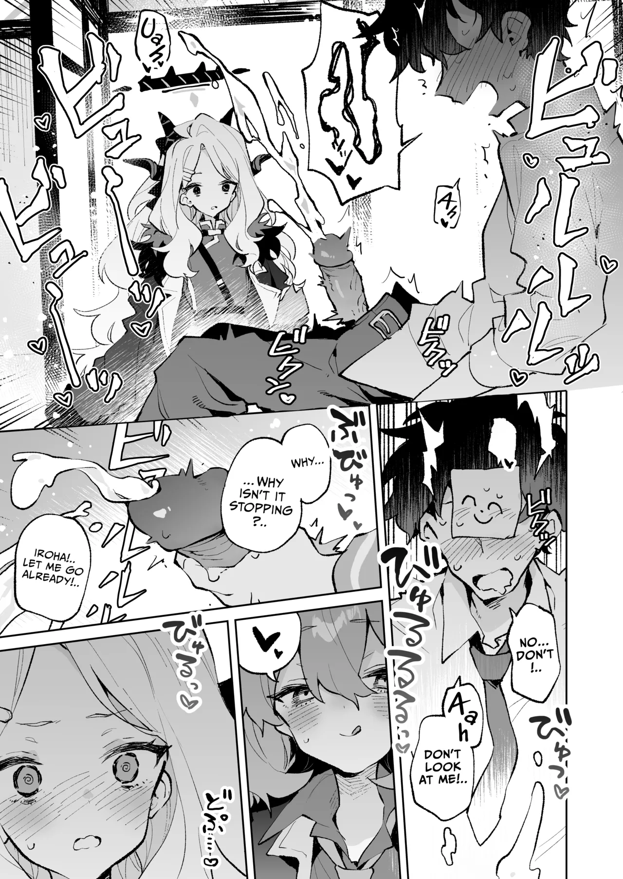 Mofumofu Toroama Kougoyoku | Sweet and Fluffy Union page 10 full