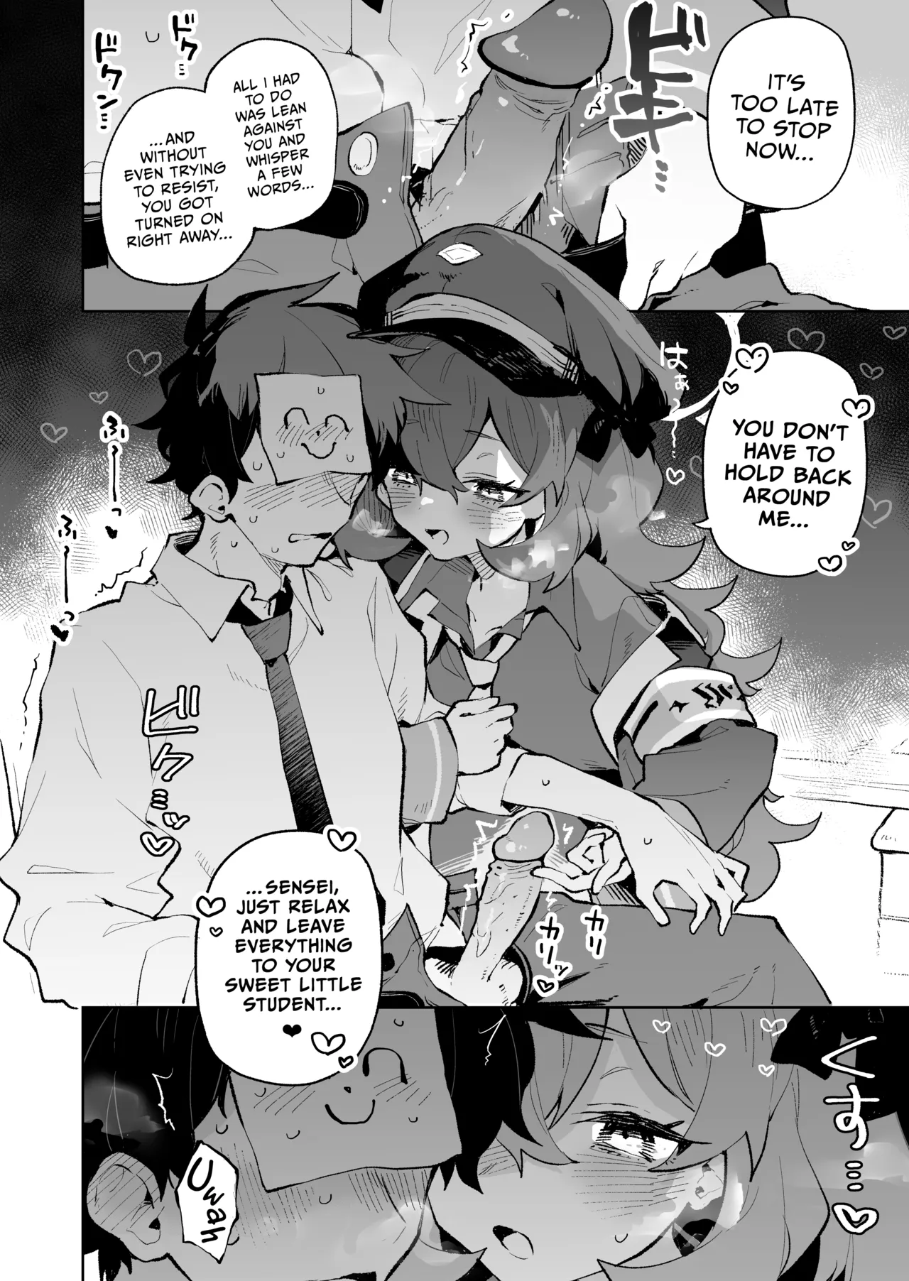 Mofumofu Toroama Kougoyoku | Sweet and Fluffy Union page 5 full