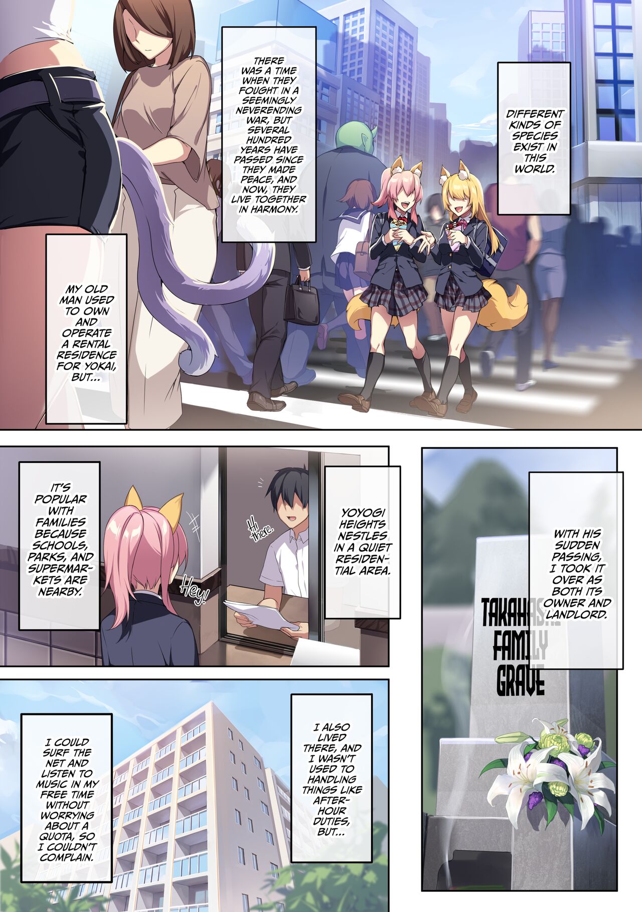 ぷぅのぷぅぷぅぷぅ  人付き合いが苦手な未亡人の雪女さんと呪いの指輪 1 （無修正）English page 1 full