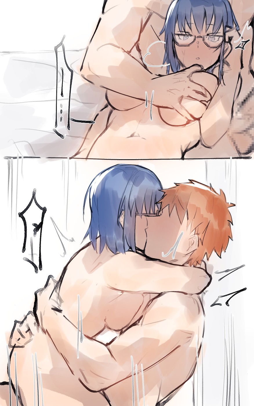 Thank you for your request page 10 full