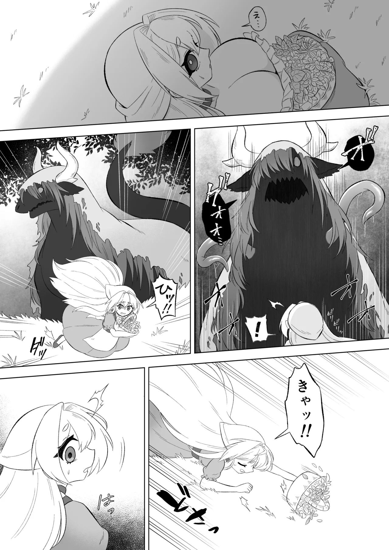 Aru Ni~Tsu mori no naka shokushu no kaibutsu ni tanetsuke kōbi sa reru shōjo no ohanashi page 6 full