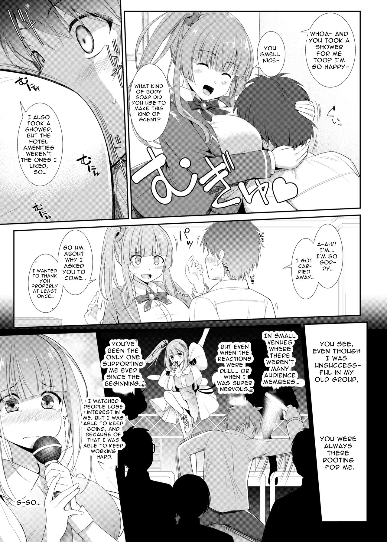 Paizuri Senmon Zasshi "Zettai Chichi Kyousha" Vol. 4 page 7 full