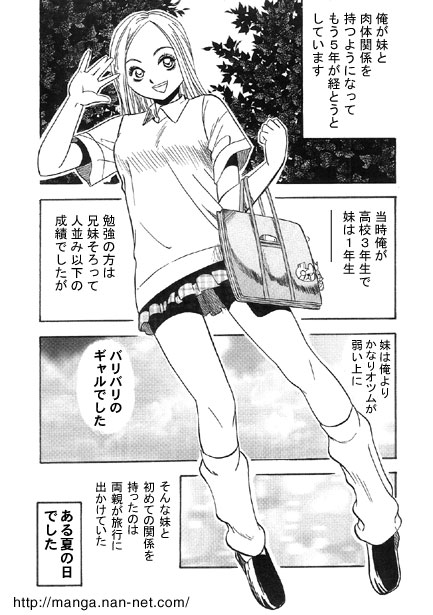 Brother and Gyal page 2 full