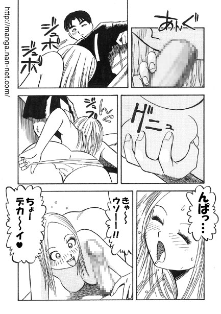 Brother and Gyal page 8 full