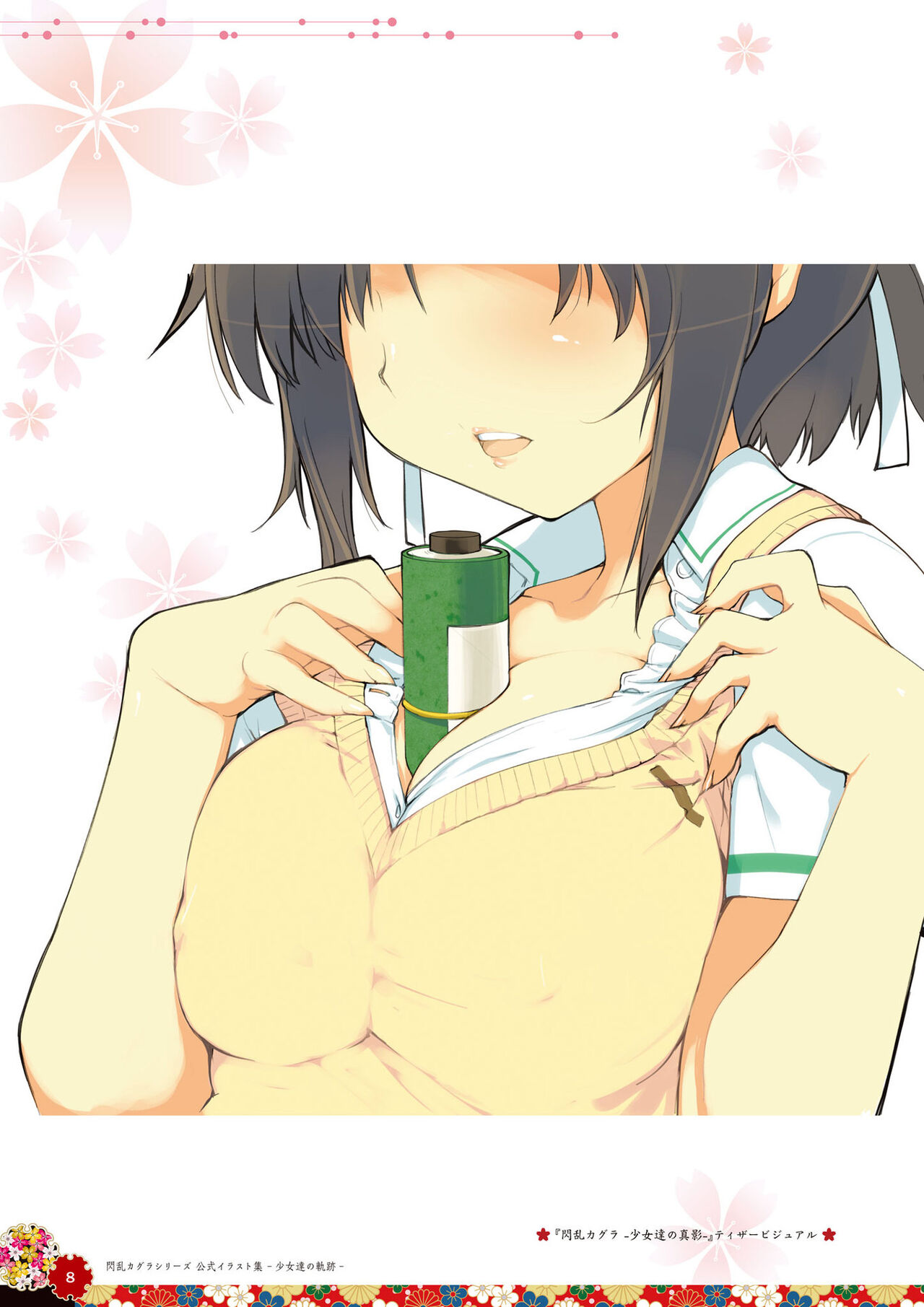 Senran Kagura Series Official Illustrations - The Trail of Girls page 10 full