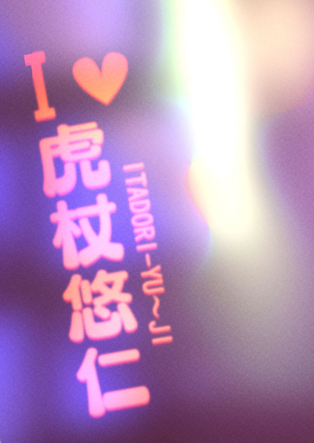 The Player Encount / 泳者エンカウント 1-3 page 3 full