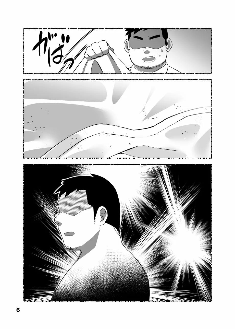 Oogata MAKE it LOVE ~ Spend the Night Together ~ page 7 full