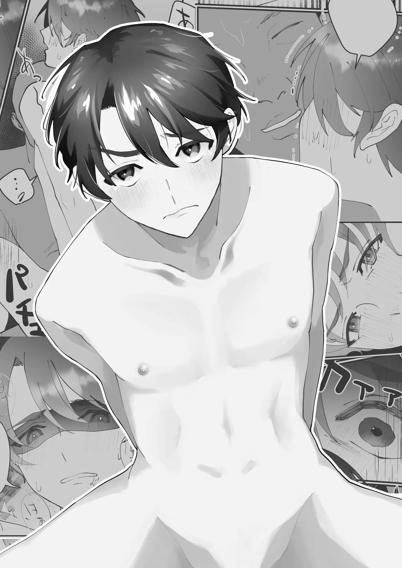 元カノの親父にハメられた!! page 2 full