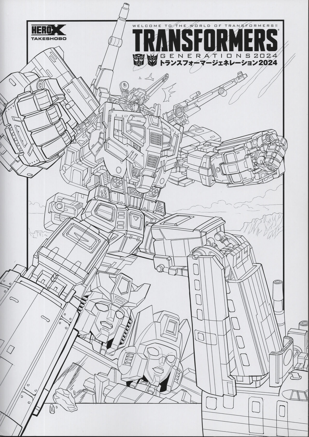 Transformers Generations 2024 page 2 full