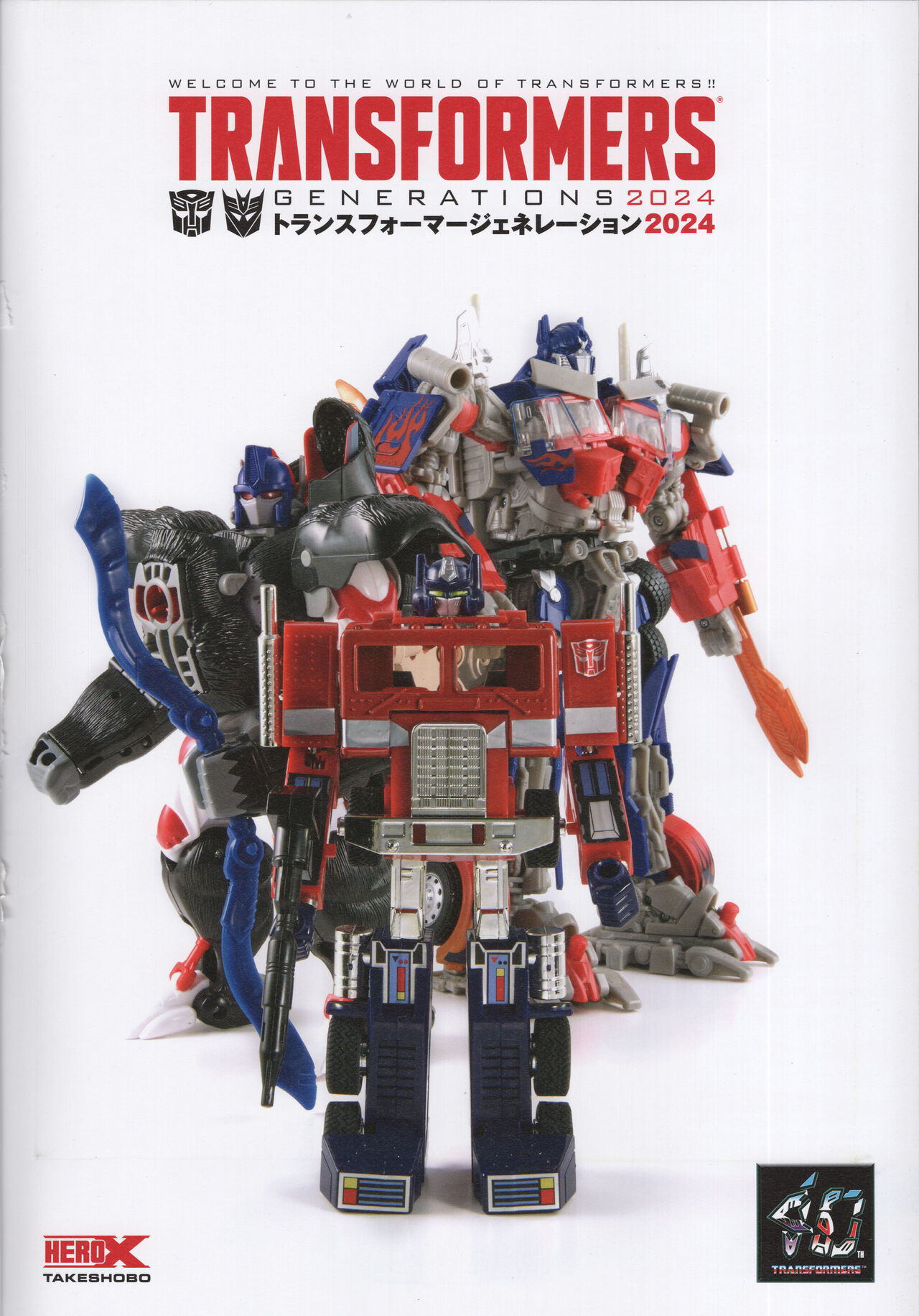 Transformers Generations 2024 page 3 full