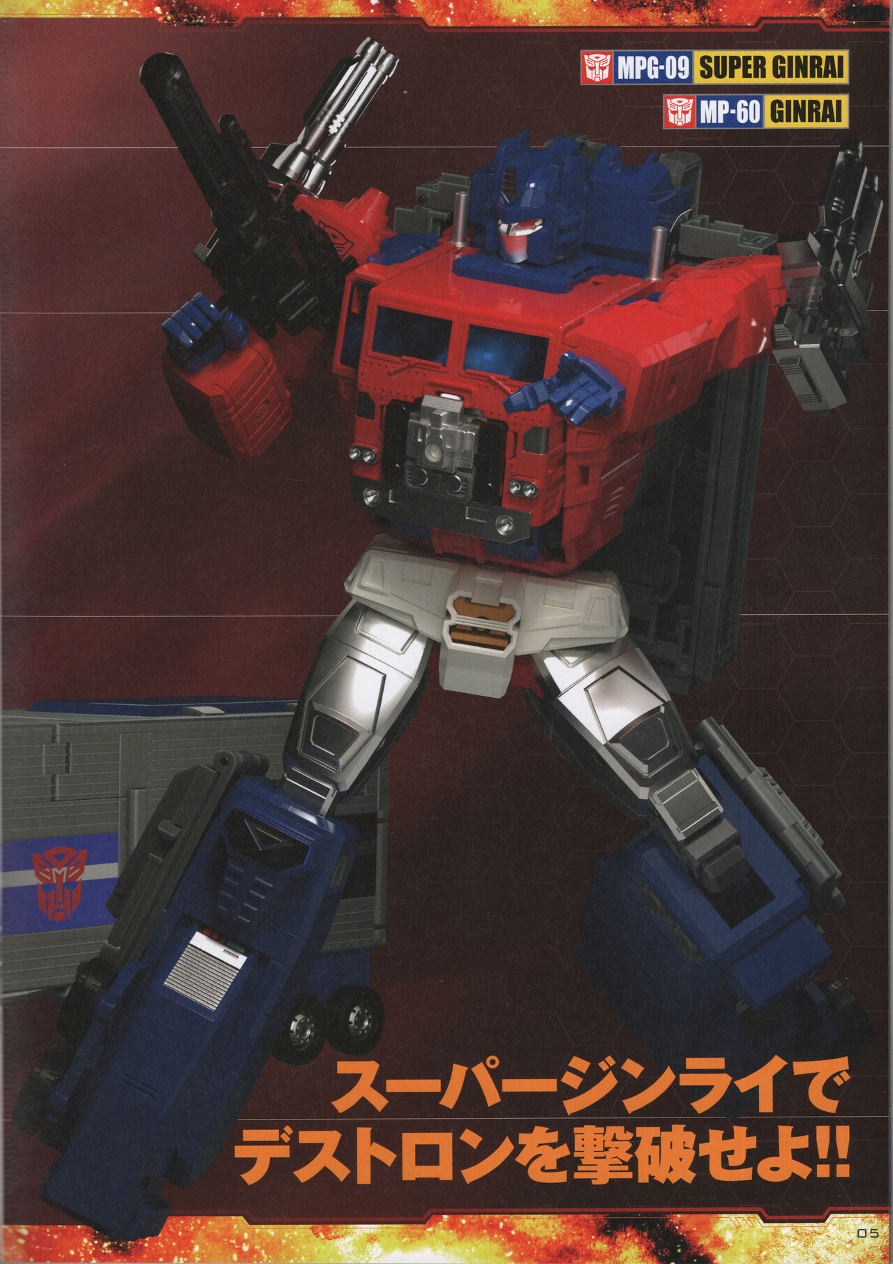 Transformers Generations 2024 page 7 full