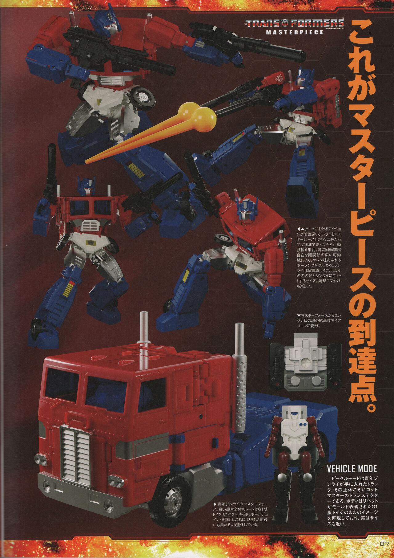 Transformers Generations 2024 page 9 full