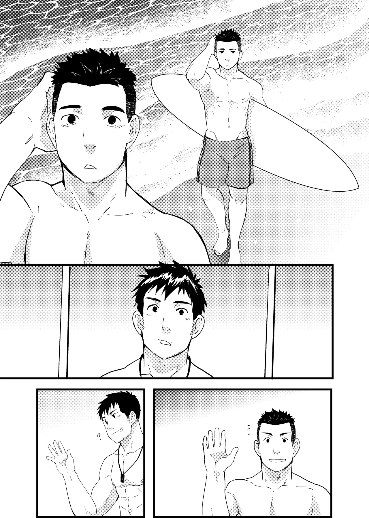Down by the Wave II | 随波逐流 II page 5 full