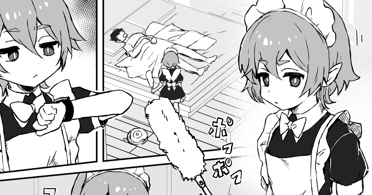 goshuzin sama ga sukisugiru elf maid kun no nichijou page 1 full