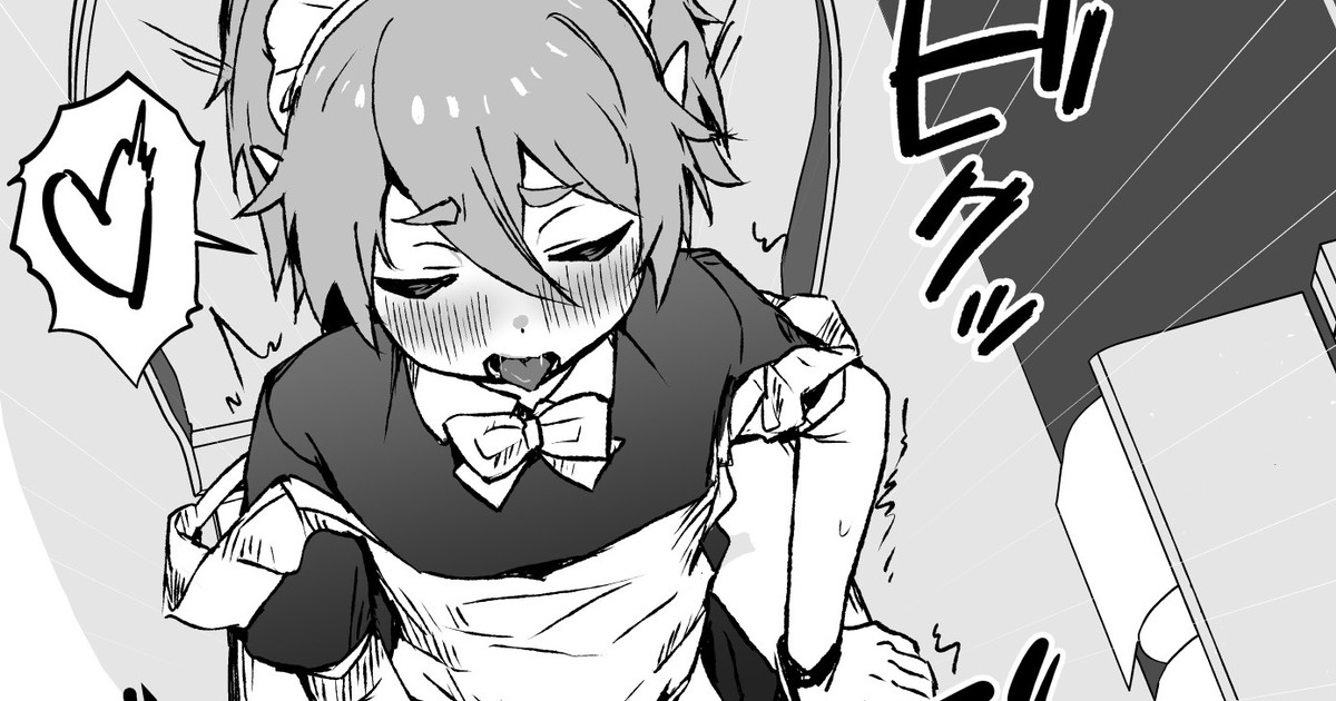 goshuzin sama ga sukisugiru elf maid kun no nichijou page 10 full