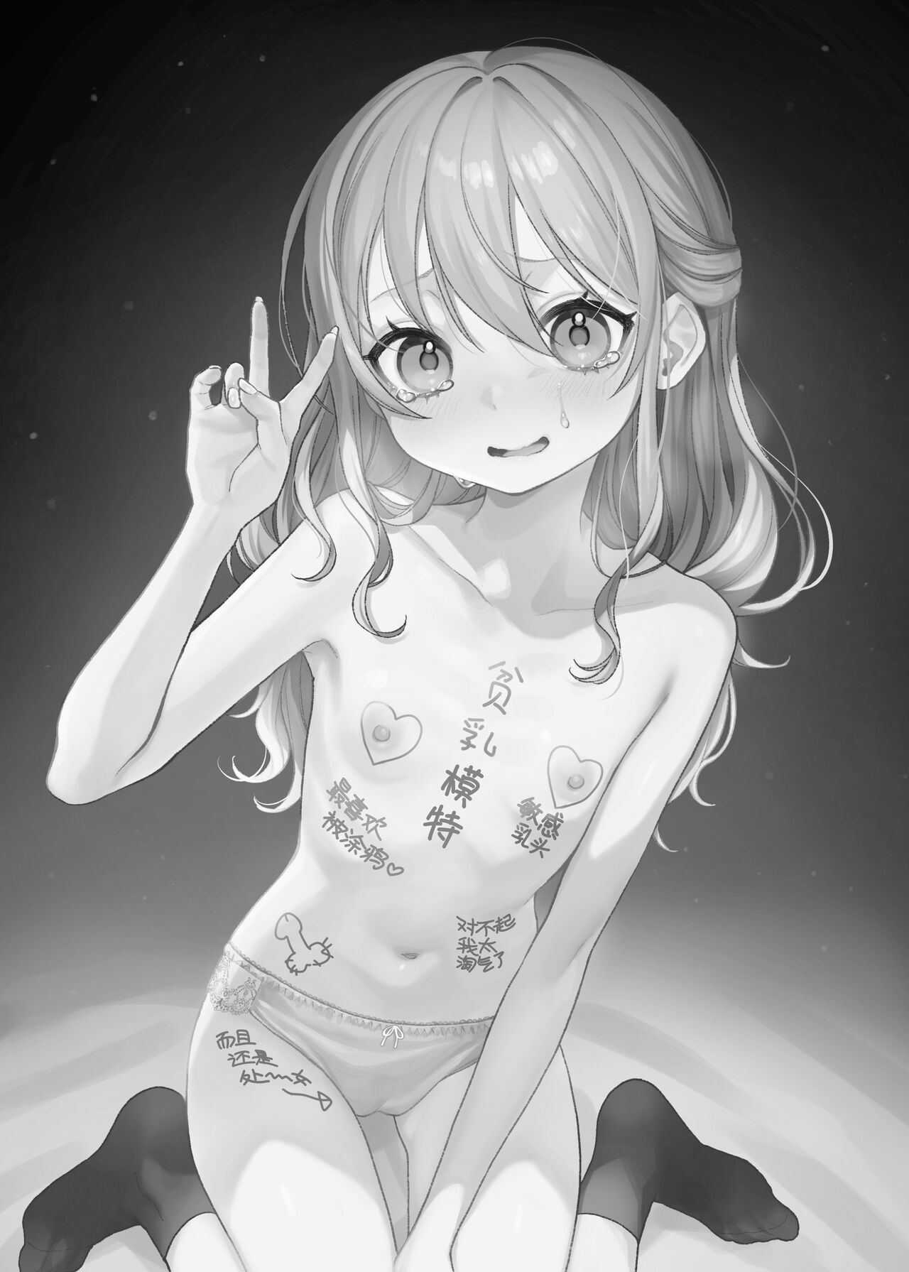 Kawaii kedo Seikaku Warui kara Ijimechao! ❤ | 性格恶劣的小可爱可是要被狠狠欺辱的🤍 page 3 full