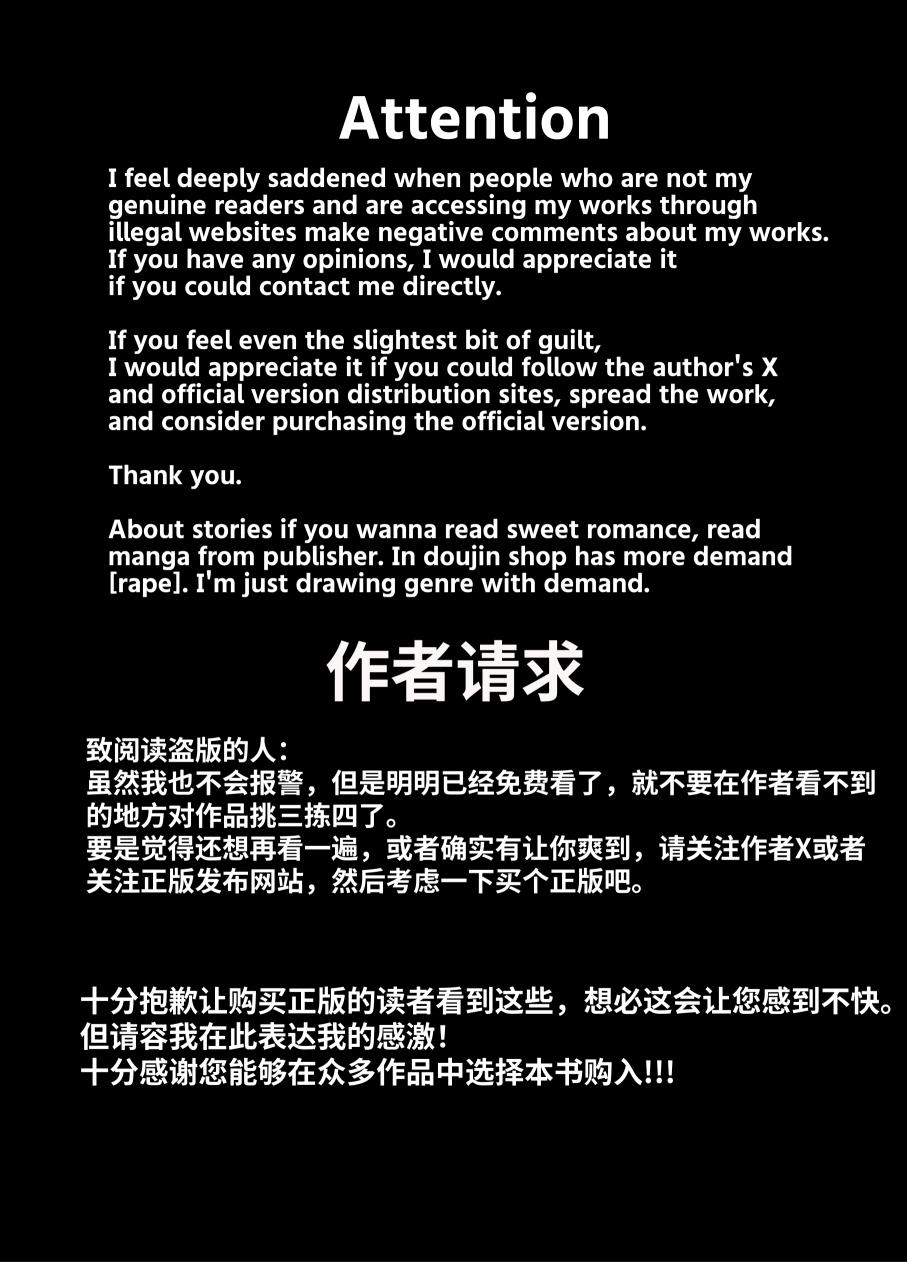 Jupo Jupo! Haikou Yuurei-tachi ni Pyuppyu sare... | 啾啵啾啵！被废弃学校的幽灵们咻咻注入 page 3 full