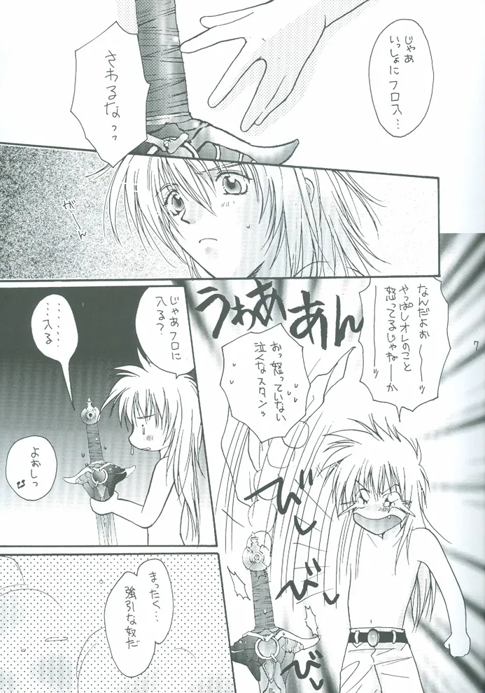 DIMLOS AND STAN page 8 full