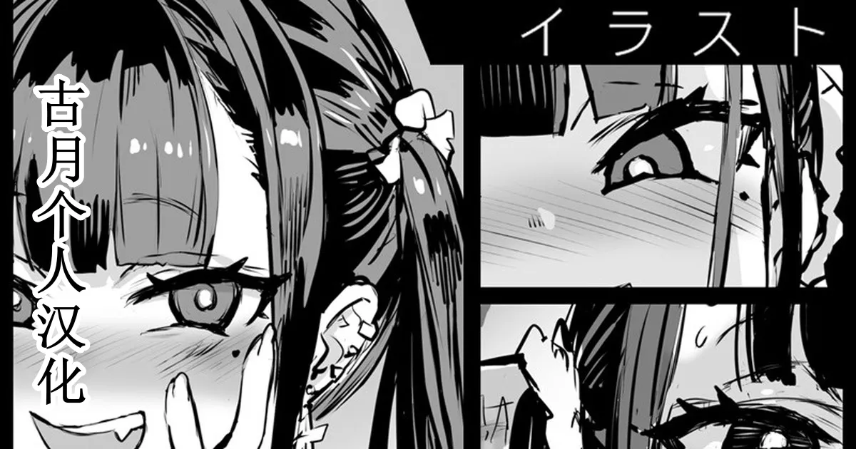 オナニーが趣味の女の子シリーズ落書き page 1 full