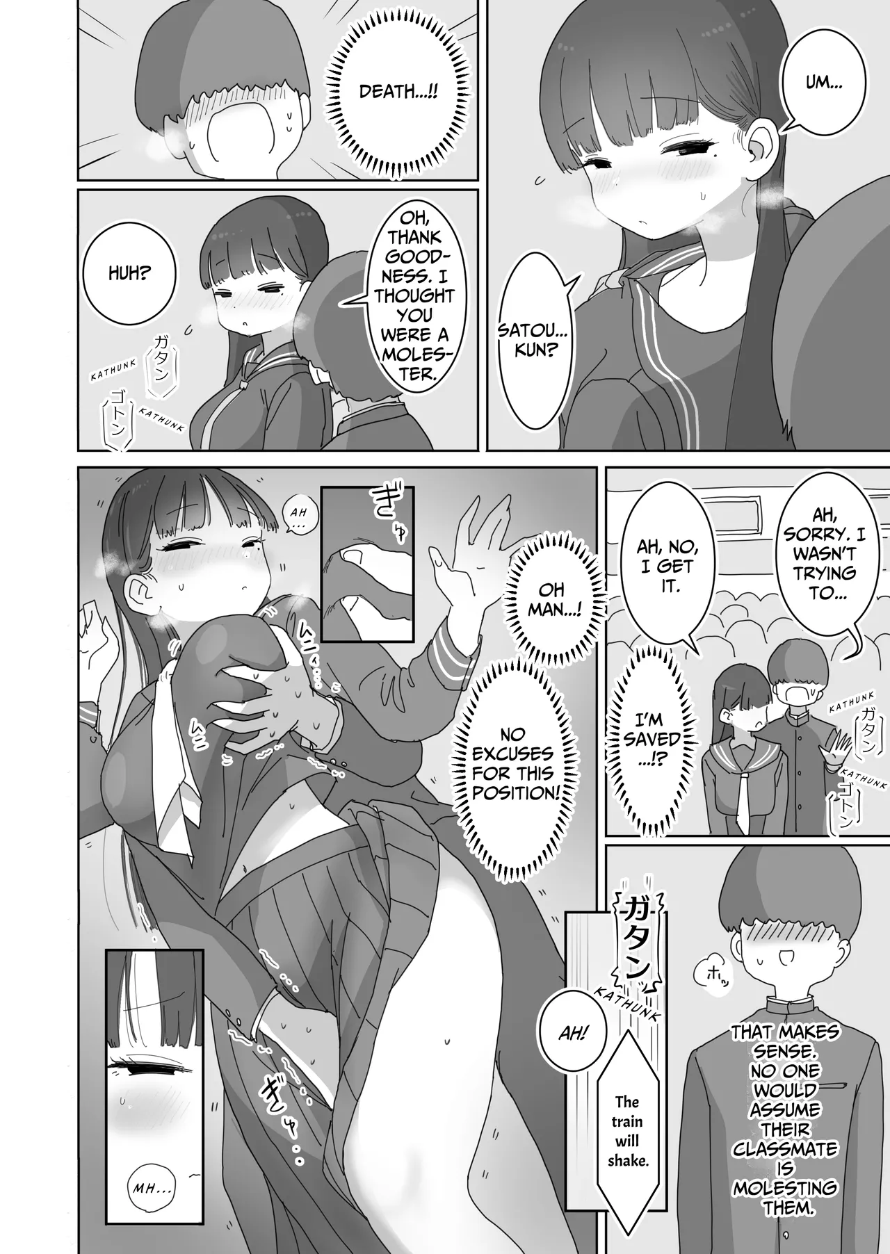 Densha Tsuugaku-chuu Kossori Nakadashi Sasetekureru Classmate no Kuroi-san | Quietly Cumming in My Classmate on a Packed Train page 5 full