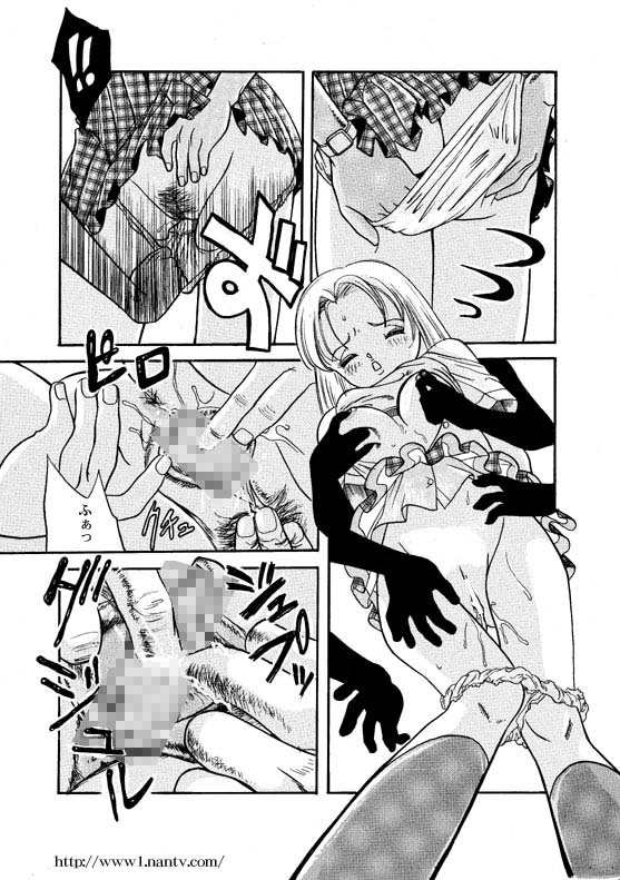 Chikan Hatsutaiken page 7 full