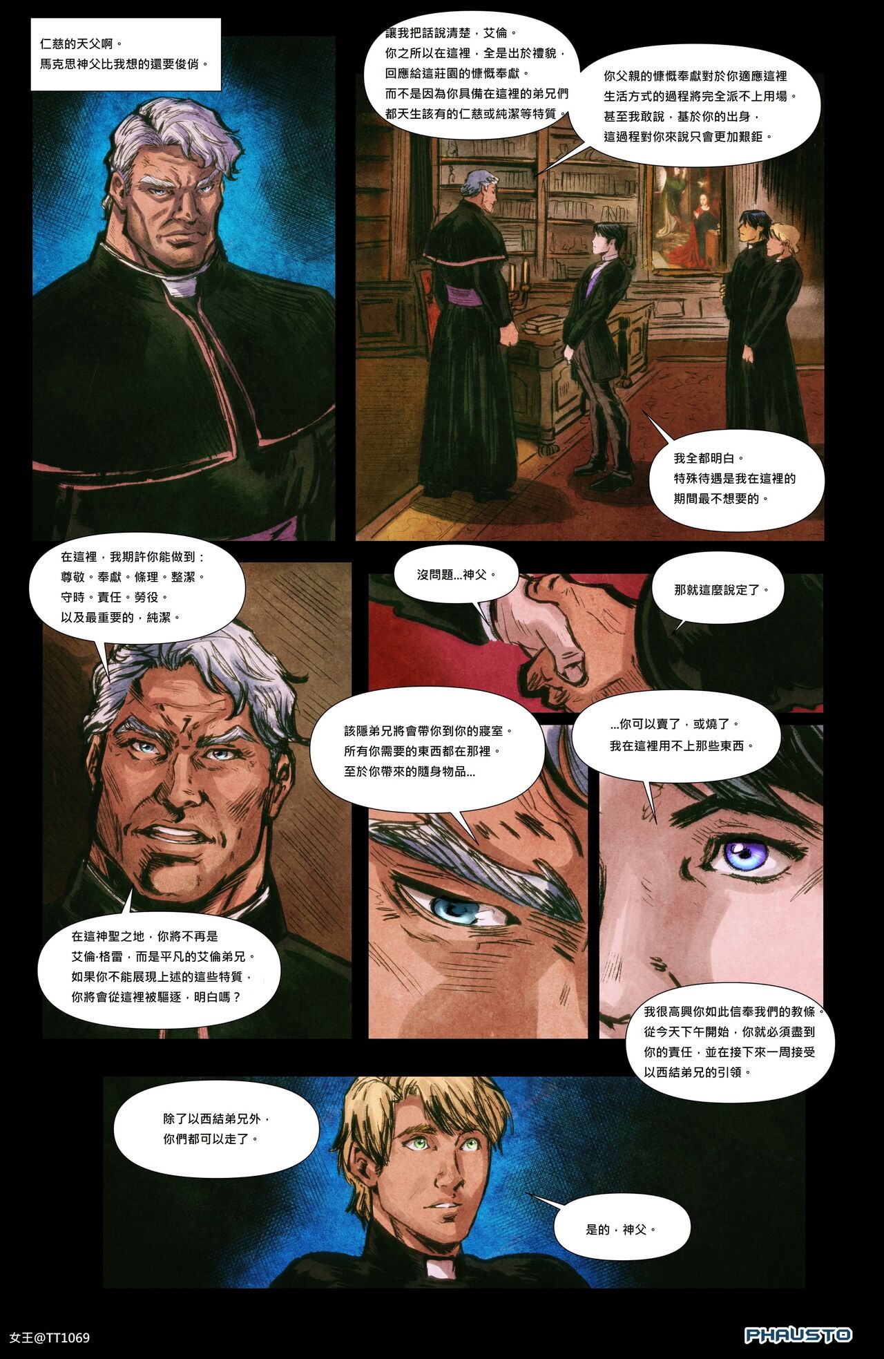 負擔與祈禱 page 4 full