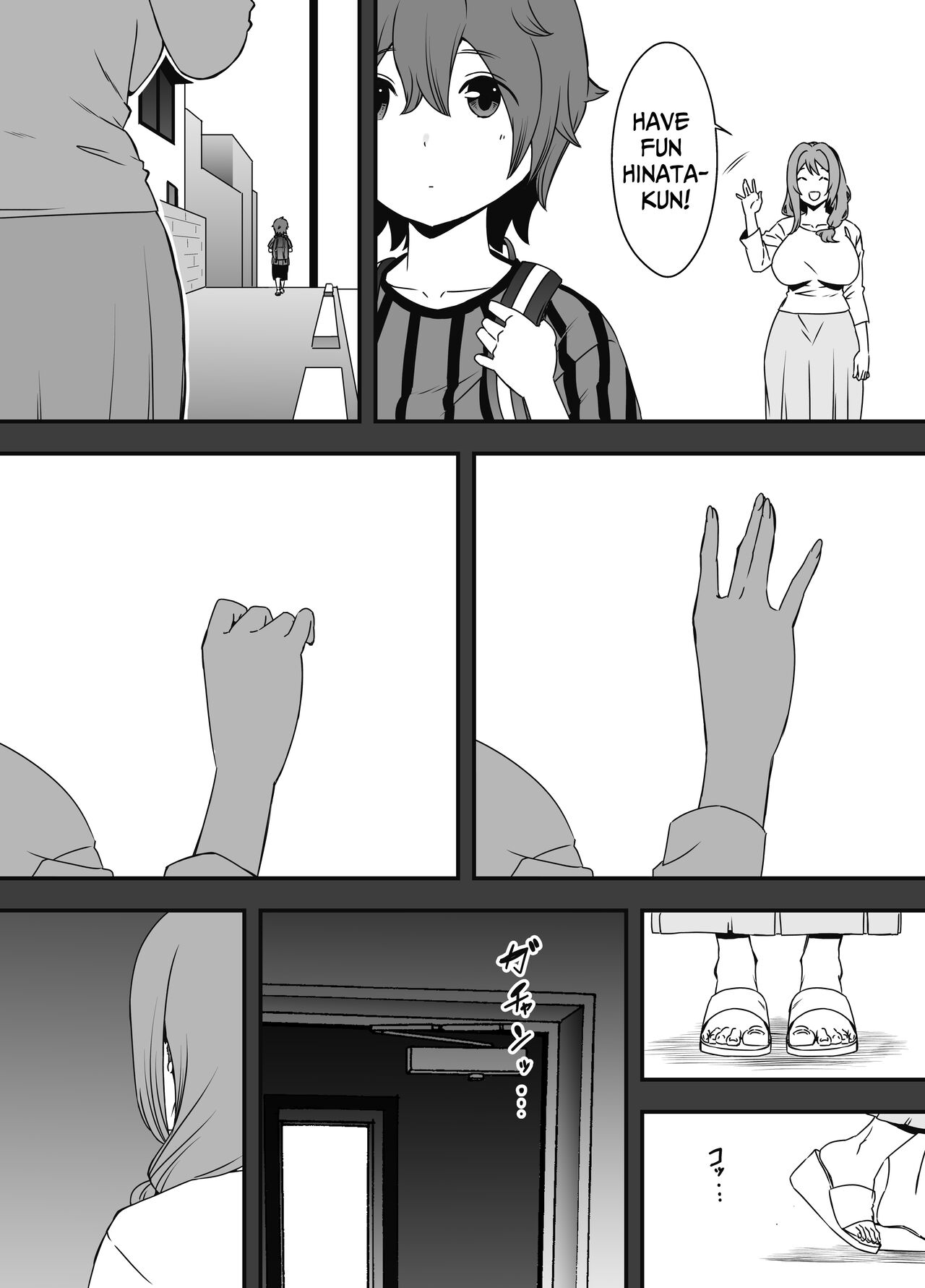 Uso Oyako 2 | Artificial Mother and Son 2 page 9 full