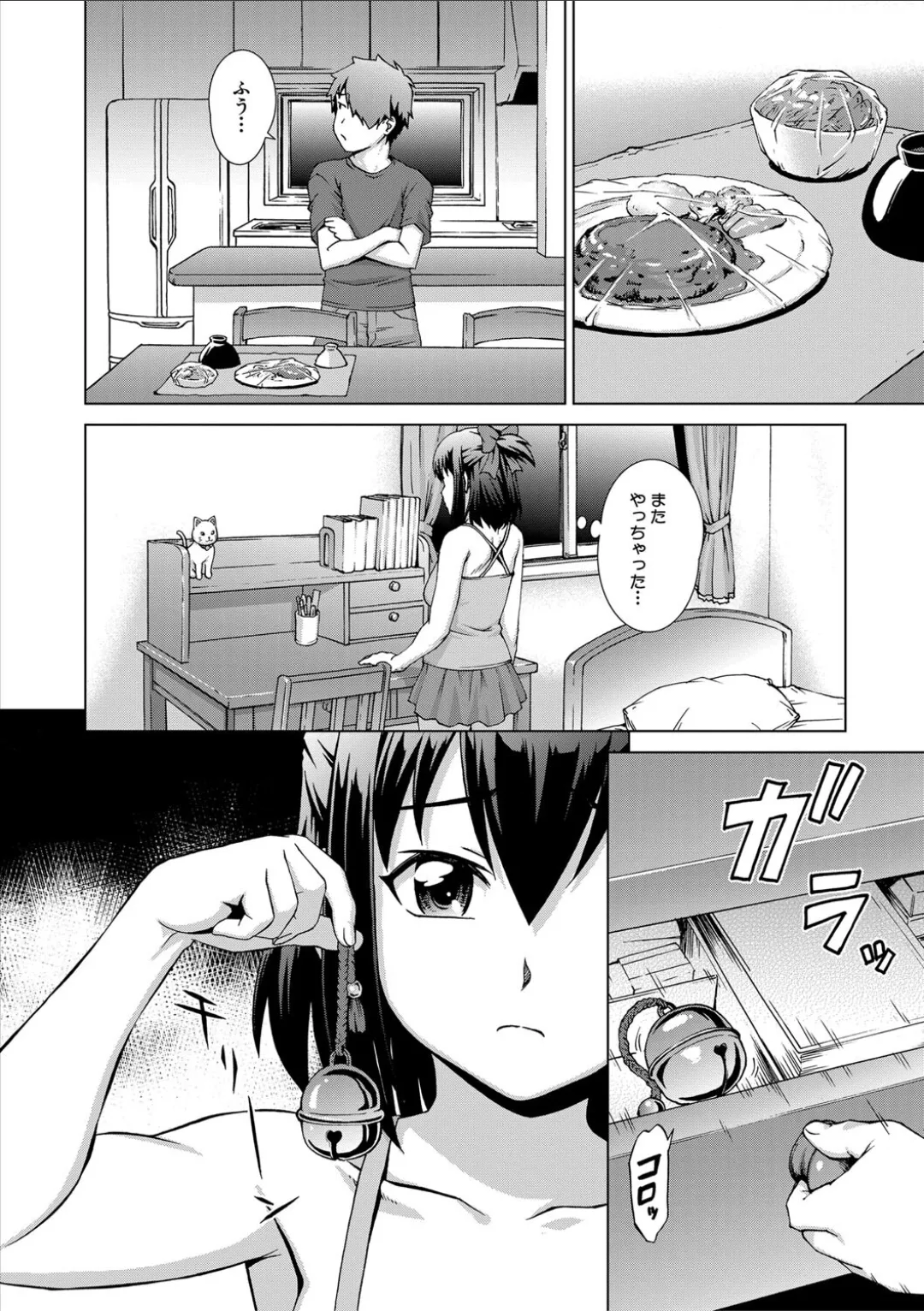 Imouto to Ecchi Suru no wa, Onii-chan no Gimu da yo ne! page 10 full
