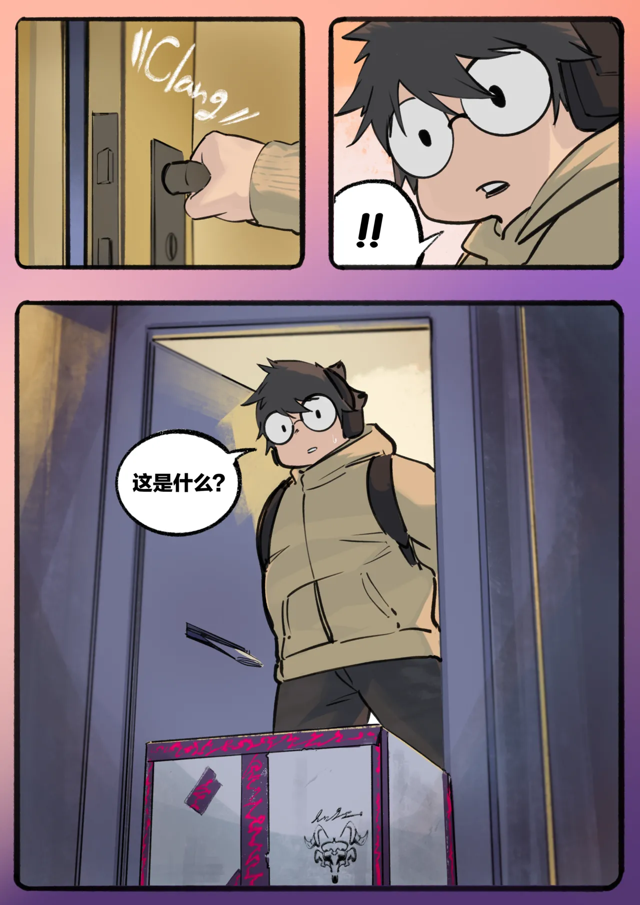 experiment😈 实验 page 8 full