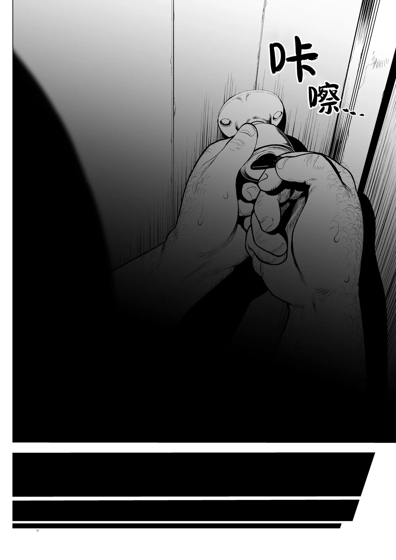 Welcome Sasha!! Sasha-chan ga Youkoso | Re:Welcome Sashachang小莎夏來造訪 page 10 full