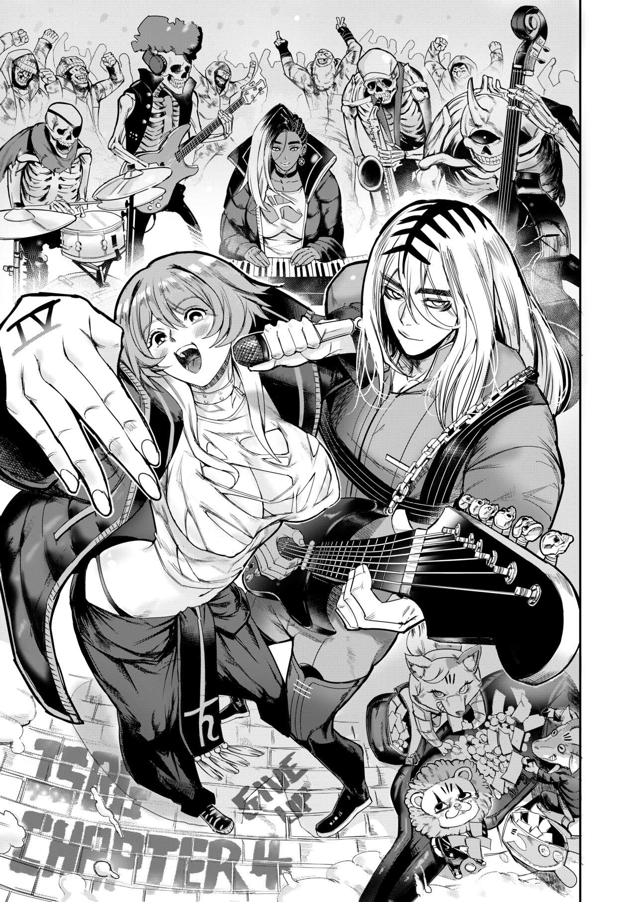 我把身体卖给了神明 | I Sold My Body to a God Chapter 4 page 1 full