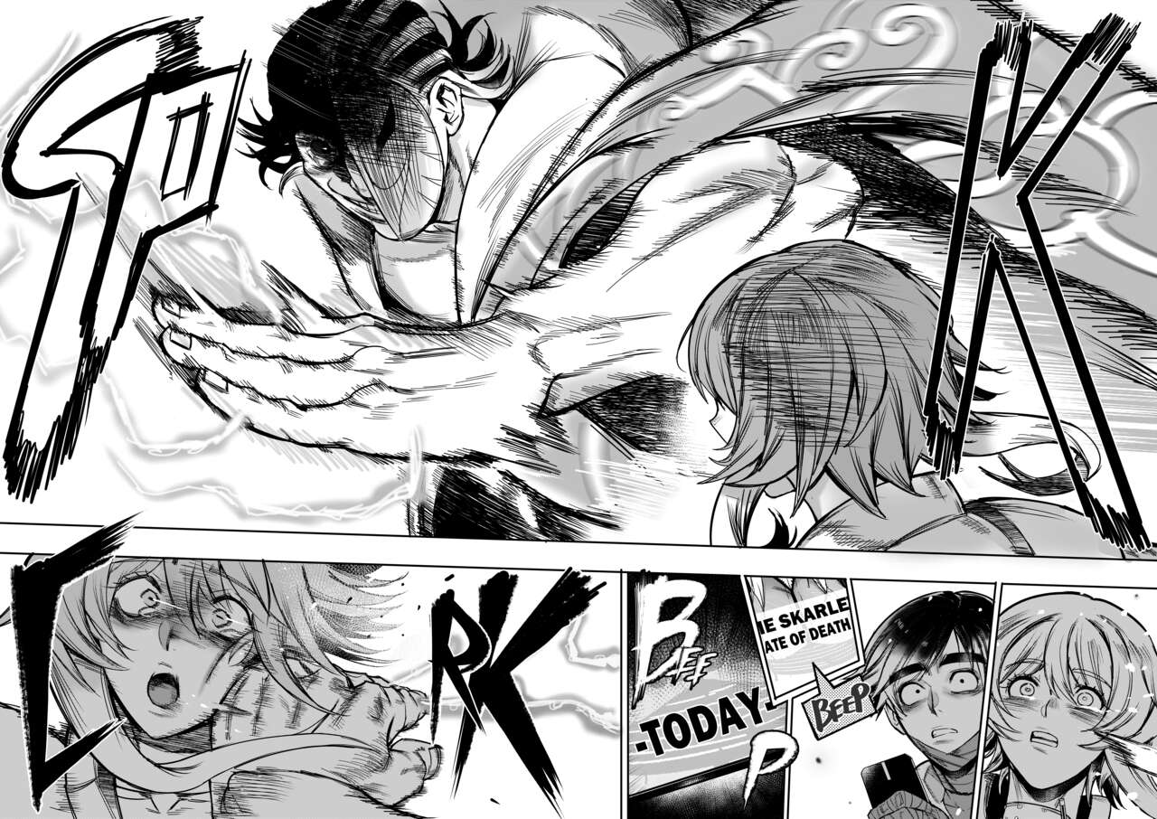 我把身体卖给了神明 | I Sold My Body to a God Chapter 4 page 10 full