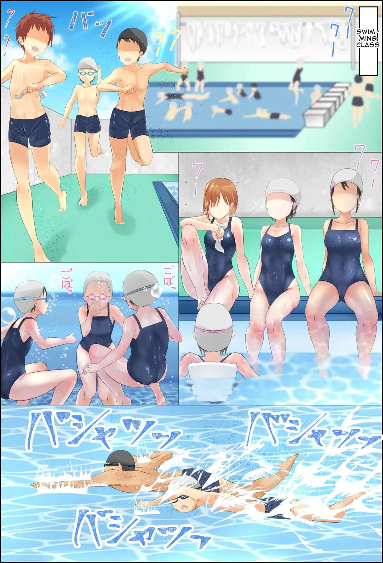 Misuzu-sensei no Sei ♂♀ Kyoiku ～ Shotacon Onna Kyoshi ga Shishunki Shota no Nayami o SEX de Kaiketsu | Misuzu-Sensei's Sexual Education ～ A Shotacon Teacher Solves the Troubles of a teenage Shota with SEX page 10 full