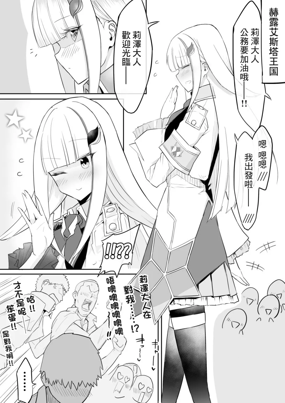 mura Collection page 3 full