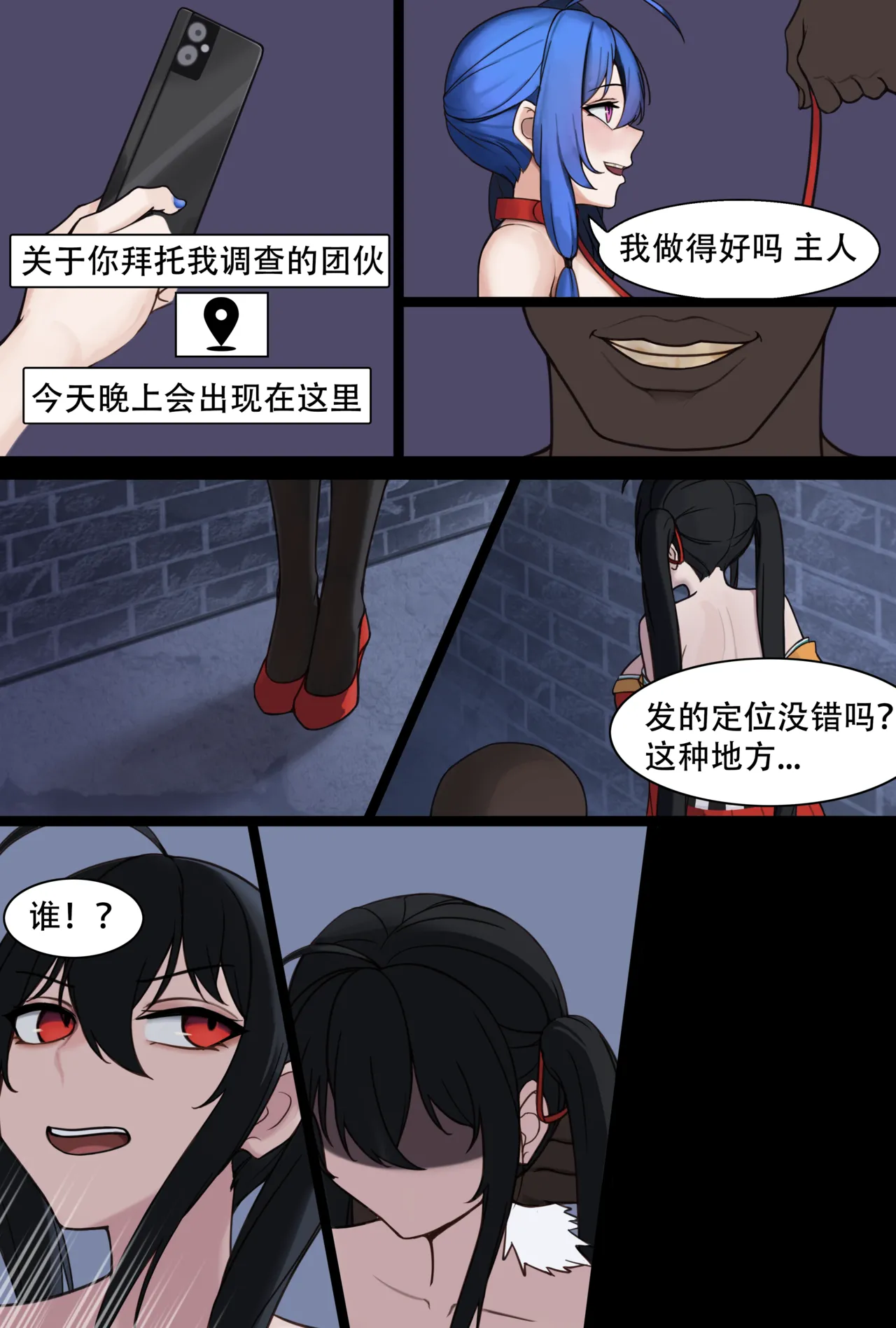 大凤ntr♠️ page 1 full