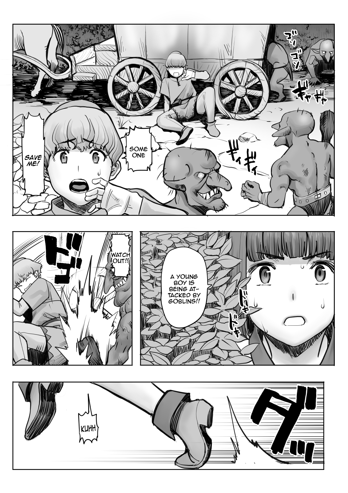 Yudan Onna Eihei-hen page 4 full