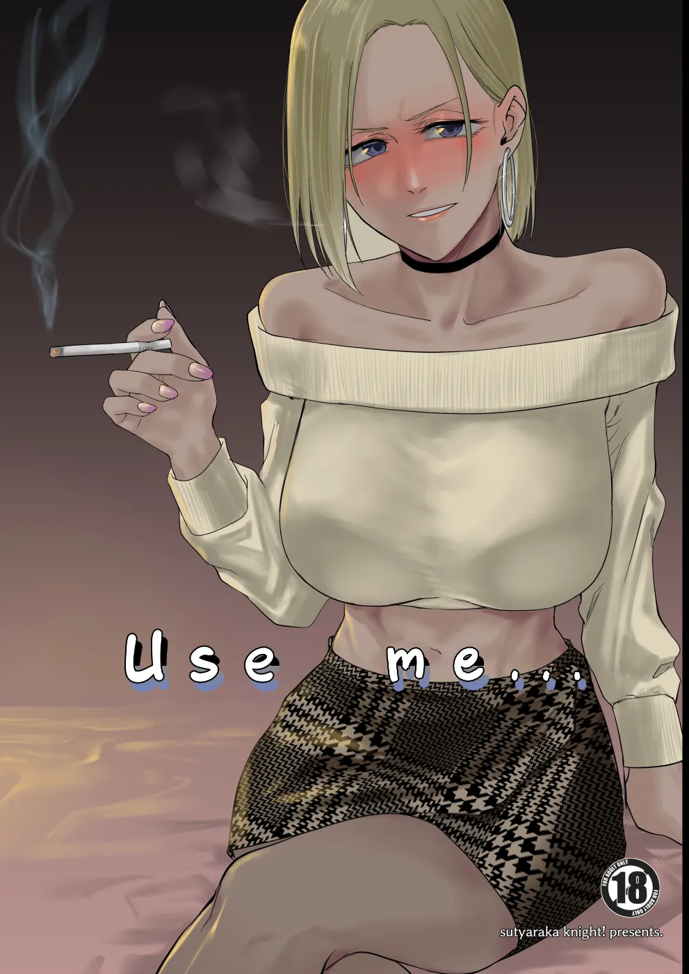 Atashi wo…. | Use me... page 1 full