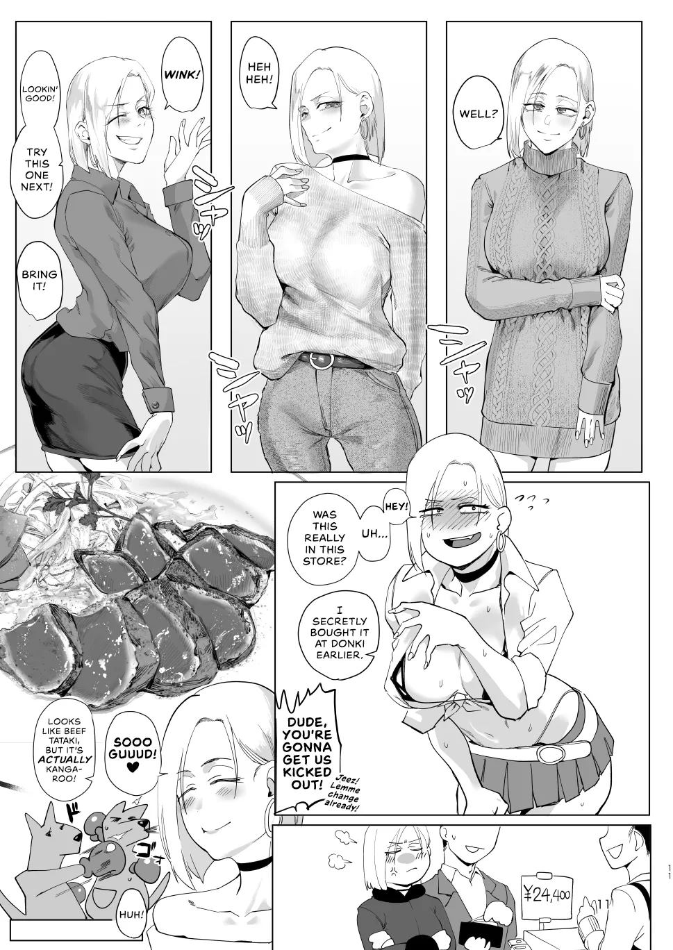 Atashi wo…. | Use me... page 10 full
