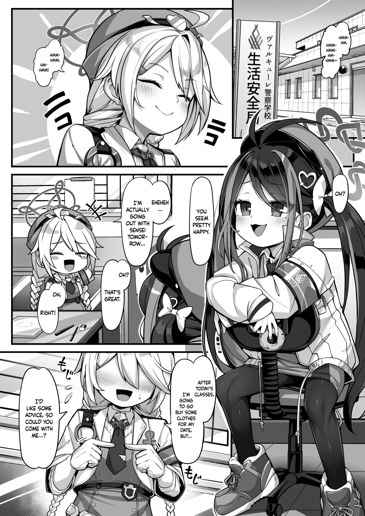 Namake Gachi na Keisatsukan no Kattou | The Lazy Police Officer's Conflict page 3 full