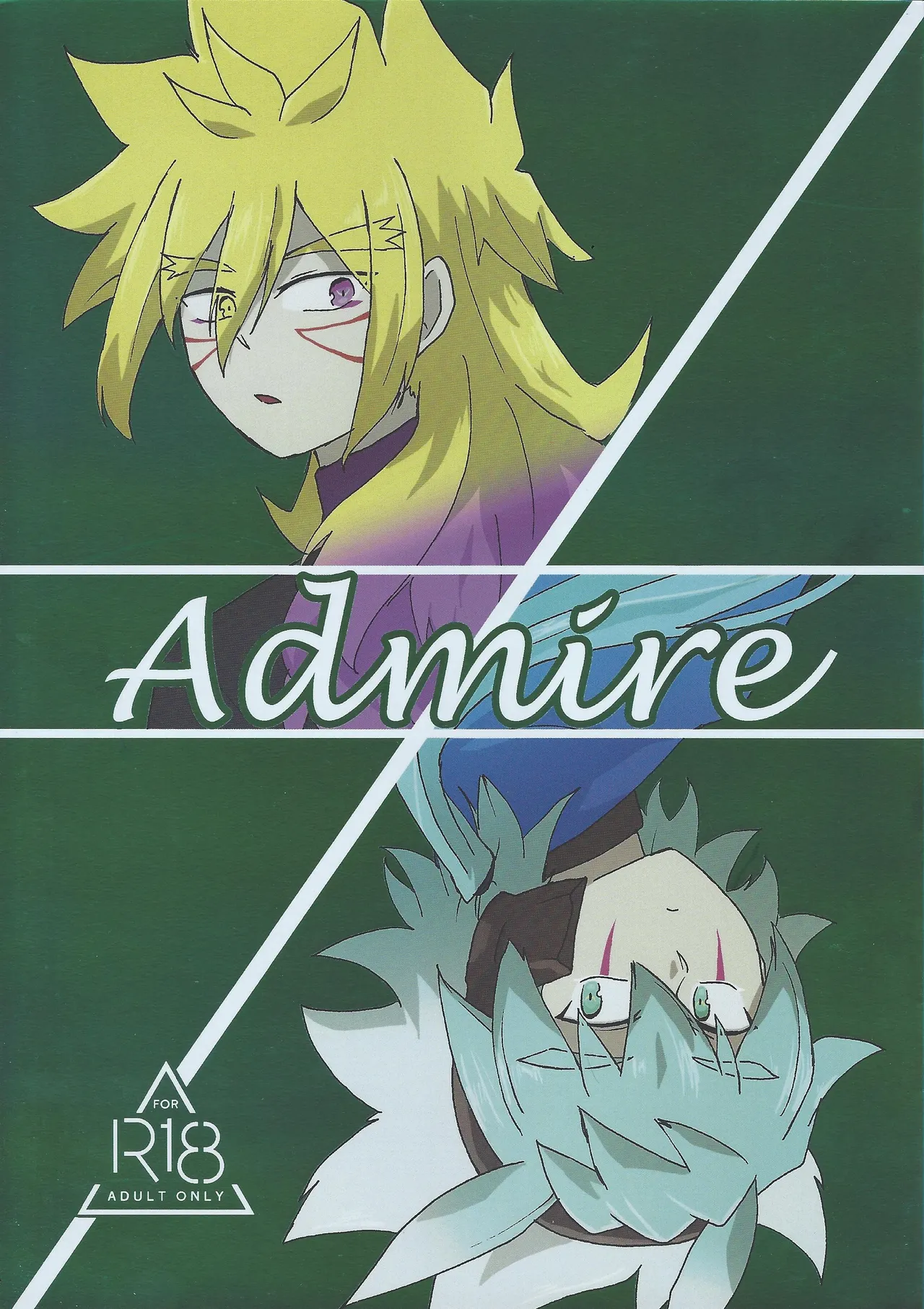 ≠Admire page 1 full