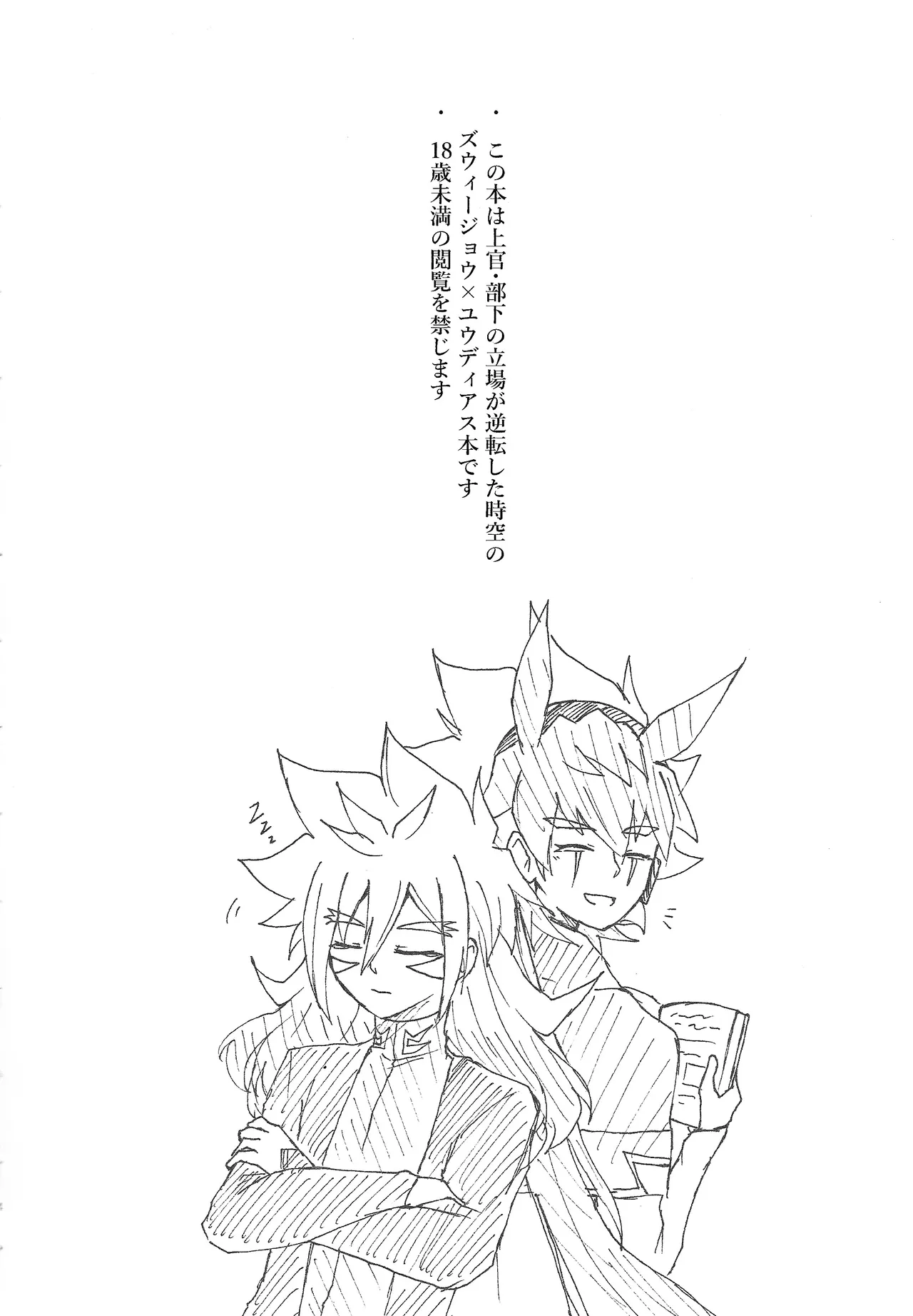 ≠Admire page 3 full