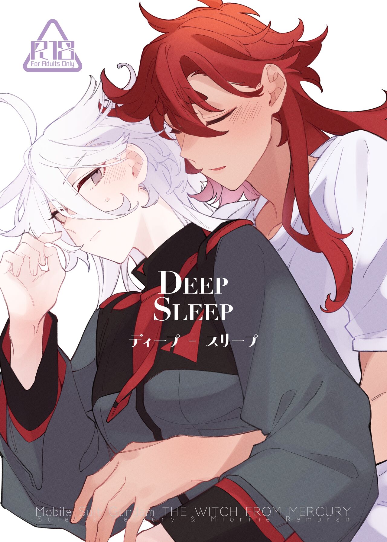 Deep Sleep page 1 full