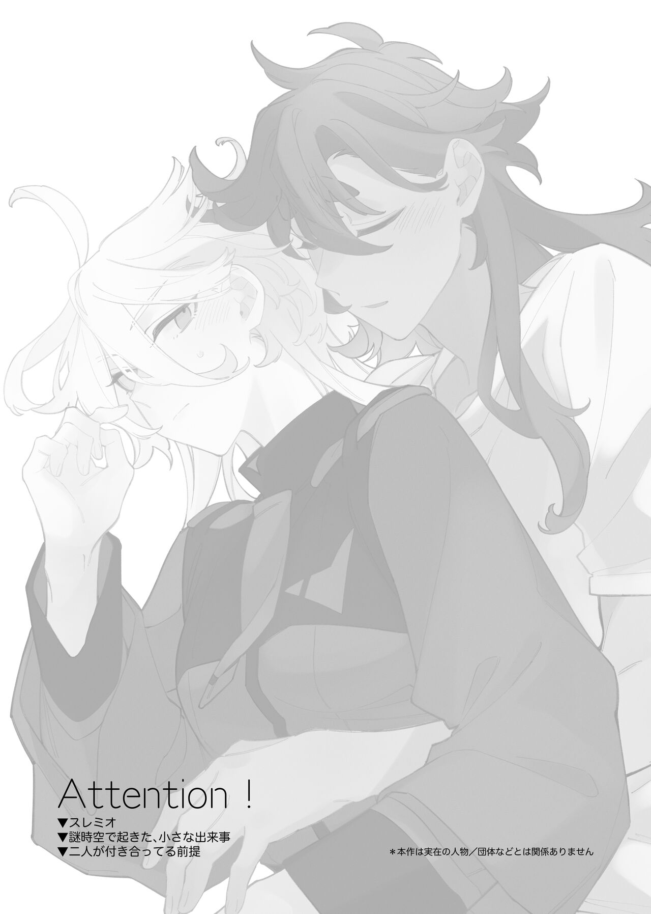 Deep Sleep page 2 full