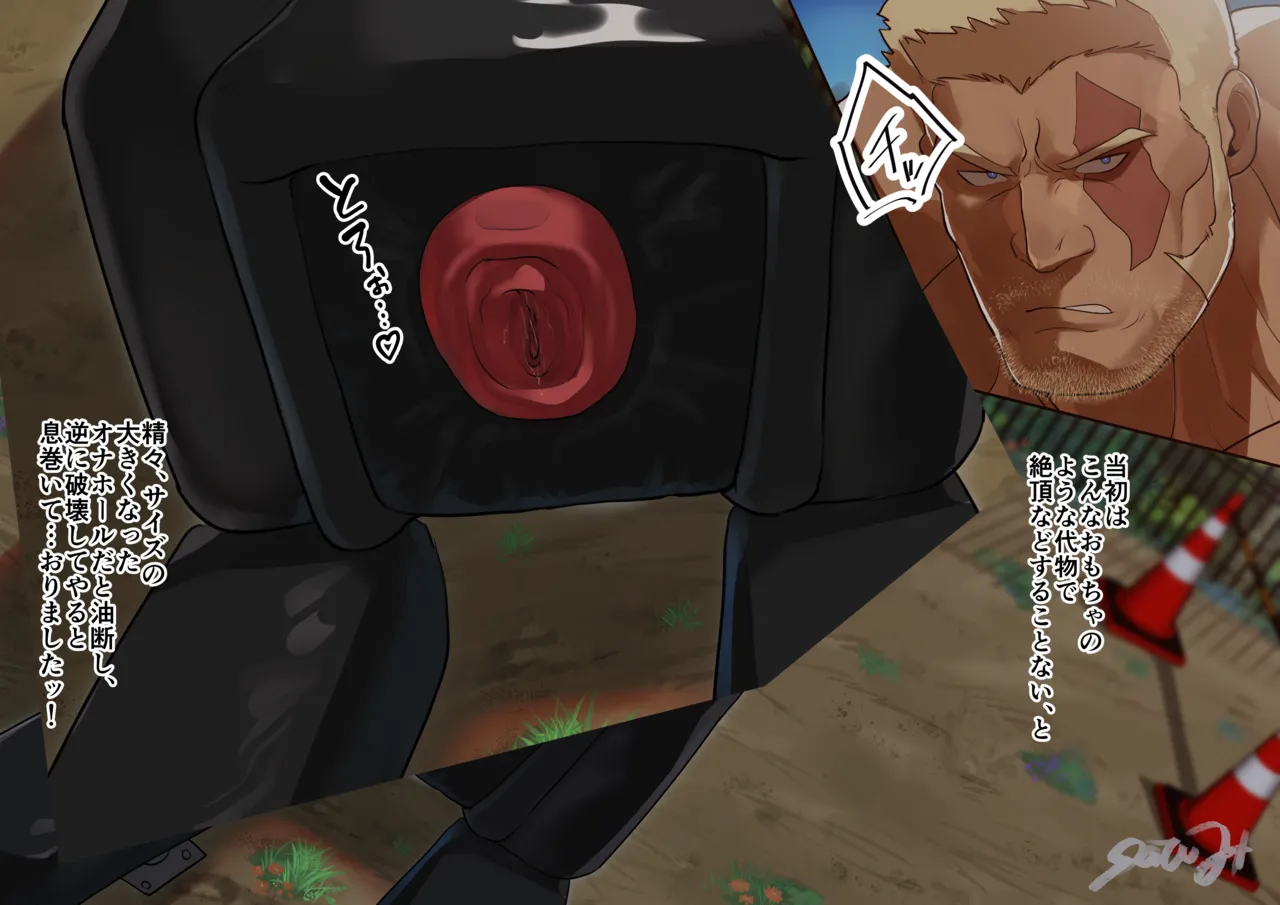 マッシブコマンドの夜の特別接待＆報告 page 7 full