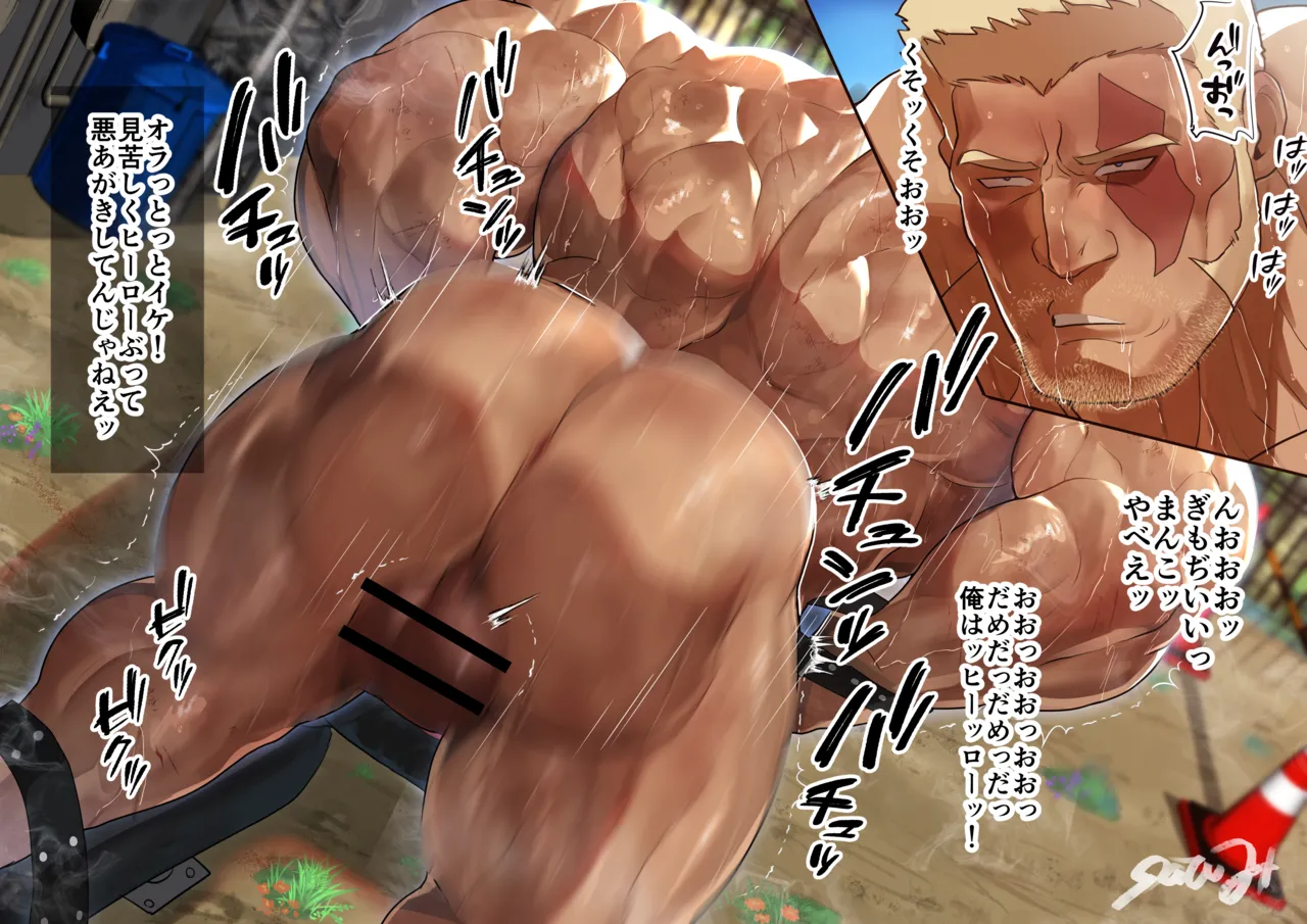 マッシブコマンドの夜の特別接待＆報告 page 9 full